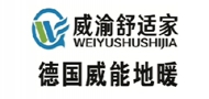 德国威能地暖