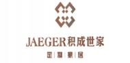 积成世家