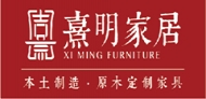 熹明家居