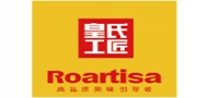 皇氏工匠