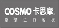 卡思摩地板