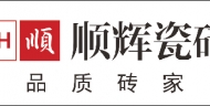 顺辉瓷砖
